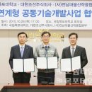 대한조선 주식회사 이미지