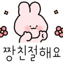 방가네해물짬뽕 이미지