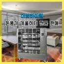 대성하이원(주)