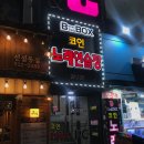 비투박스 코인노래연습장 이미지