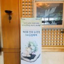 제 3회 전북 농생명 SW 융합 페어에 갔다왔어요!