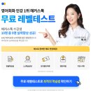 해외 여행영어(상당) 이미지