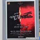 미성상사 | 뮤알못이 다녀온 뮤지컬 지킬앤하이드 홍광호 배우 후기