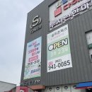 다이소광주호남대점 이미지