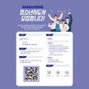속초시청소년문화의집 이미지