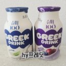 hy프레딧 정기구독으로 편하게 집에서 건강챙기기! 슈퍼100 그린드링크 섭취 후기