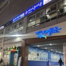 백호수산 | 부산 자갈치시장 맛집 추천 "백호상회" (구 백호횟집)부산 자갈치시장 횟집