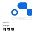오토매니저 이미지