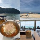동항마을 | 1박 2일 강릉여행 강릉여행코스 해미가 사근진해변 백야커피 바다부채길 사계절탕수육