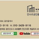 에스비공인중개사사무소 이미지