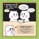 봉이모바일 이미지