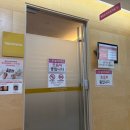 임신 24주차 | 포항여성아이병원 정밀초음파 후기