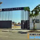 경연초중학교 맞은편 이미지