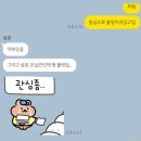 4월생의 휘몰아친 4월 후기 🫨