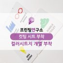 스튜디오조히 이미지