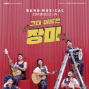 달서아트센터 청룡홀 이미지