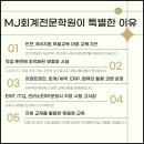 MJ PC 네이버블로그