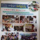 사계절다육농장 이미지