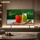예산-65 | 삼성 65인치 UHD 비즈니스 TV BE65D 최저가 80만원 대! 할인 혜택 카페 TV 후기