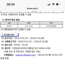 수원공업고등학교 이미지