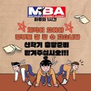 아이캔 태권도장 이미지