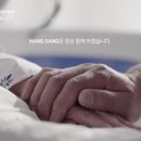 (주)항상 이미지