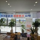 대한민국 특수임무유공자회 서부연합지회 이미지