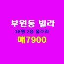 백천탕 이미지