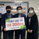 츄고쿠삼화페인트(주)