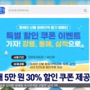 베들렘민박 이미지