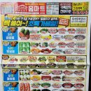 화성홈마트 이미지