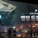 우주모바일 이미지