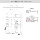 블랑도도 이미지