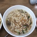 평양칼국수 이미지