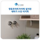 웰빙도림