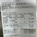 천안두정초등학교 | 천안 두정동 맛집 “만홍” feat. 두정역 근처 가성비 쩌는 중식당 추천