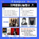 주식회사 디알비동일