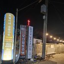 효범이네숯불가든 | 내돈내산-양산 한우 맛집 육회와 소고기가 맛있는집 효범이네 숯불가든