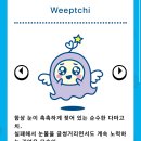 참존PC방 | 팔월부터