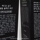 애드몽 - 강남구 강남대로154길 38 | 애드몽