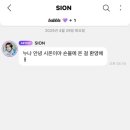 버블베이커리