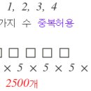 정수중학교 이미지