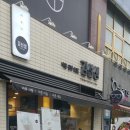 바르다손선생 이미지