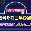 빛나디자인광고 이미지