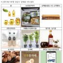 꿀사랑협동조합 이미지