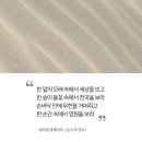 {과제구렁텅이에서 온 편지...}