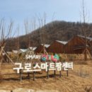 천왕근린공원 네이버블로그
