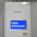 세영환경