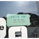 번암느티나무협동조합 이미지