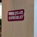 제주외가 | 제주 서귀포 맛집 쌍둥이횟집 | 현지인 추천 스끼다시 미친식당